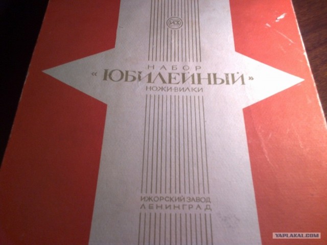 Дизайн для родившихся в СССР