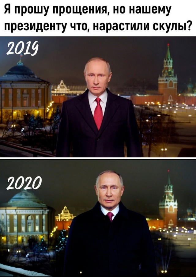 Путин навсегда