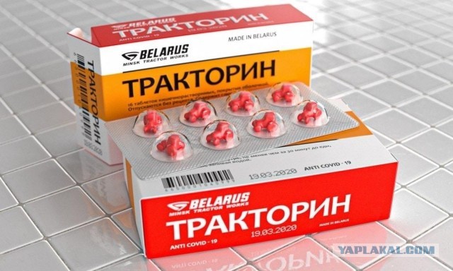 Пандемия. Одна из версий причины
