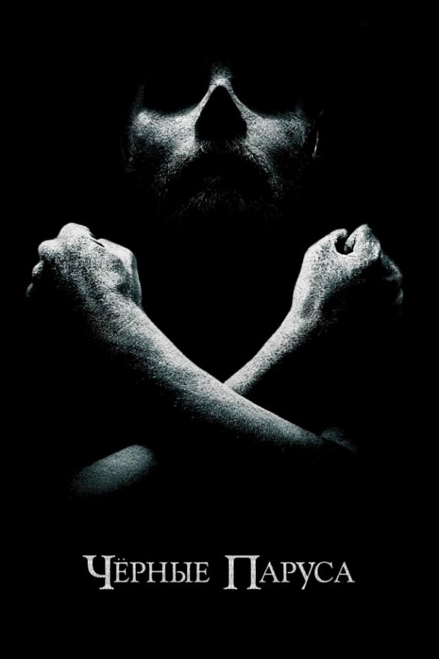 Какой сериал смотрите сегодня?
