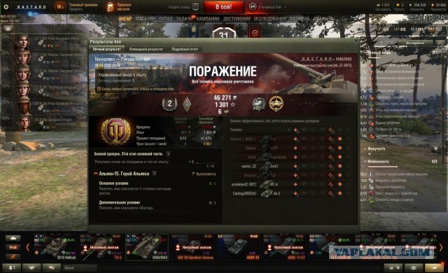 Wargaming 59