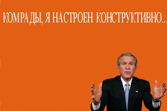 Фотожаба: осталось родить сына?