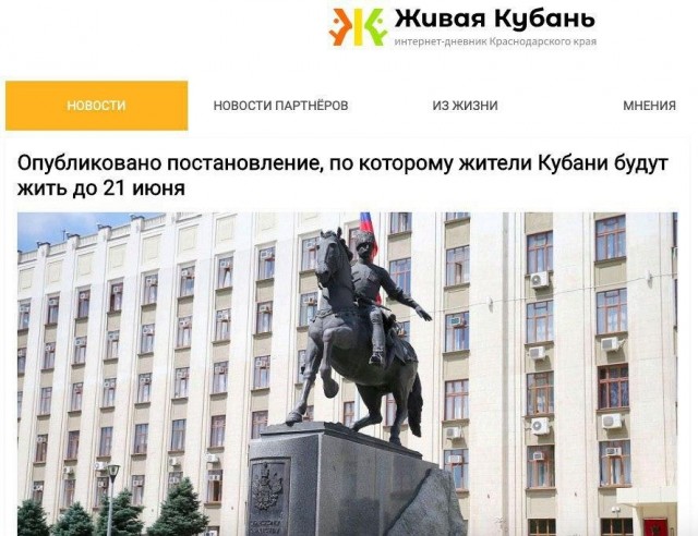 Министр образования Кубани отметила День русского языка ошибкой в поздравлении