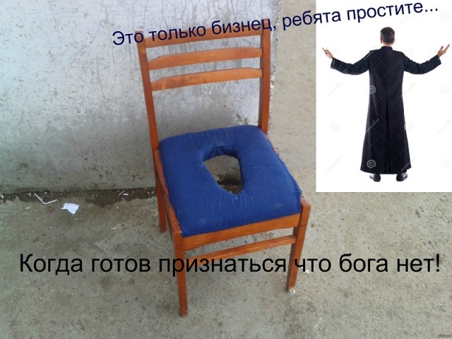 Бредзона 19.08.2020