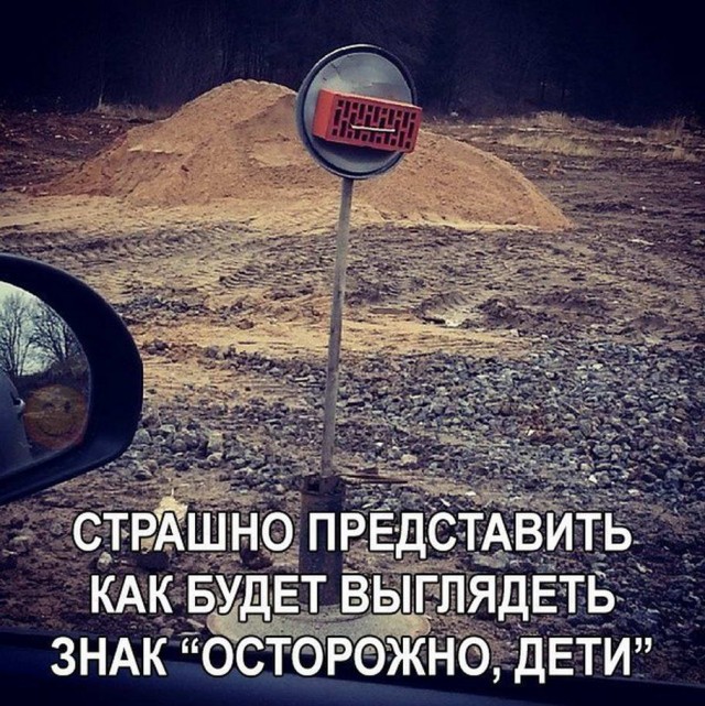 чОрный юмор