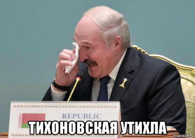 А как же ультиматум? Тихановская ушла на карантин