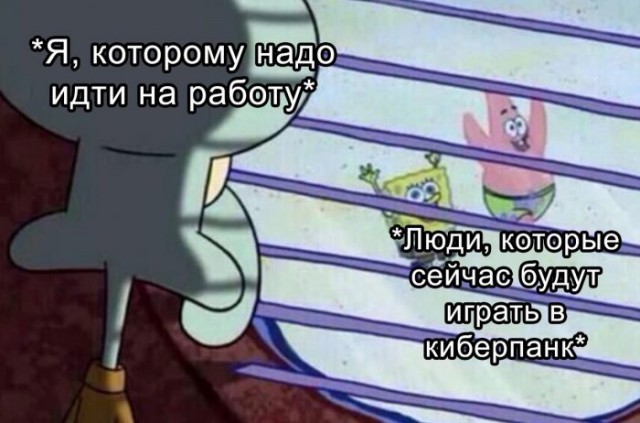 Картинки и мемы для настроения 010