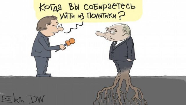 Все. Путен возглавил госсоветь.