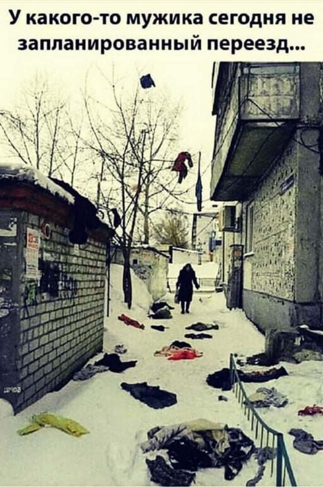 Бредзона 02.01.21