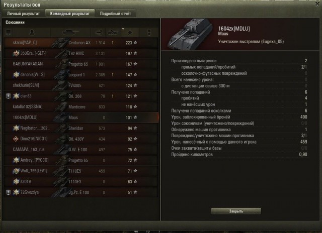 Wargaming 60