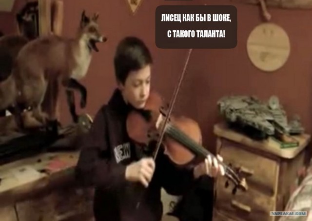 Сильное трио