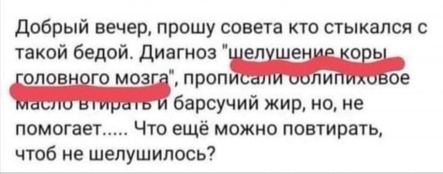 Кретинки  на будни