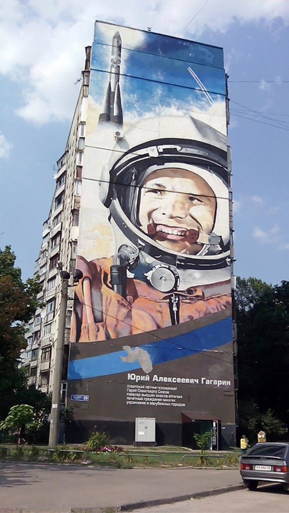 Граффити на жилых домах