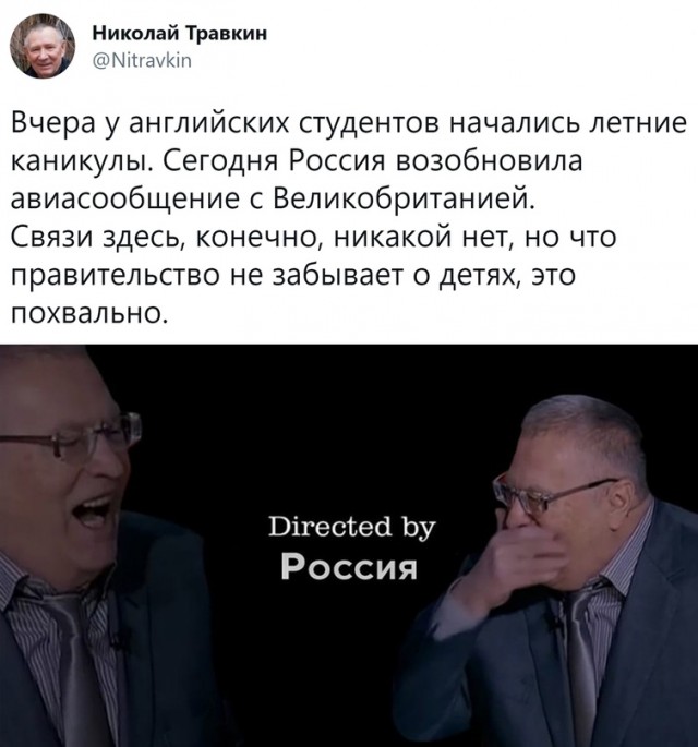 Весёлый полтишок 6.06