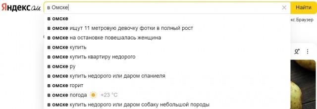 Так себе картинки 04.06.21