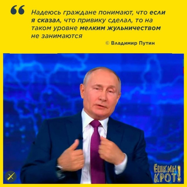 Прямая линия с Владимиром Путиным. Трансляция