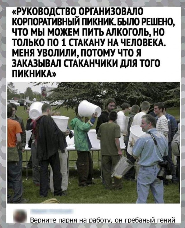 Картинки на среду 30.06.2021