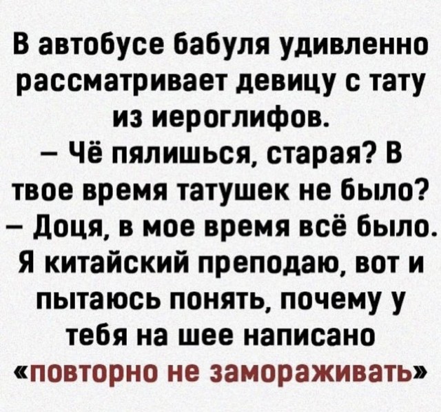 Картинки и мемы для настроения 27.09.2021