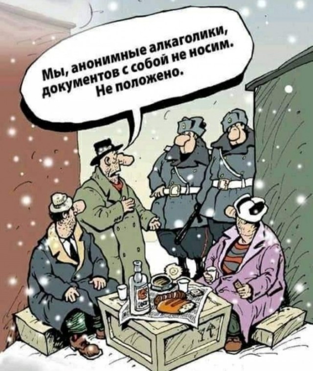 Так себе картинки 01.11.2021