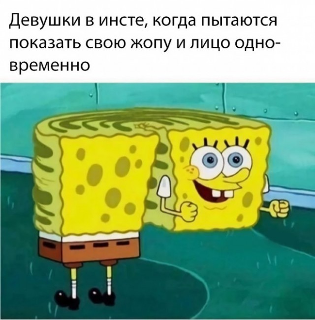 Картинки и мемы для настроения
