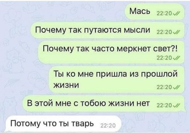 Картинки и мемы