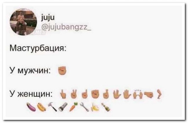 Забавные комментарии из социальных сетей (31.01.22)