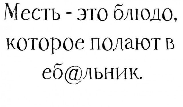 Понедельник начинается с деградации...