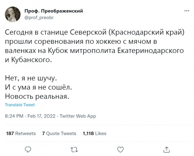 Всякой Хни вам в ленту, дорогие деграданты...