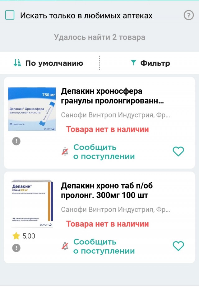 Люди помогли