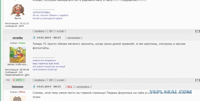 Срочно кровь для новорожденной! 1(-) Москва
