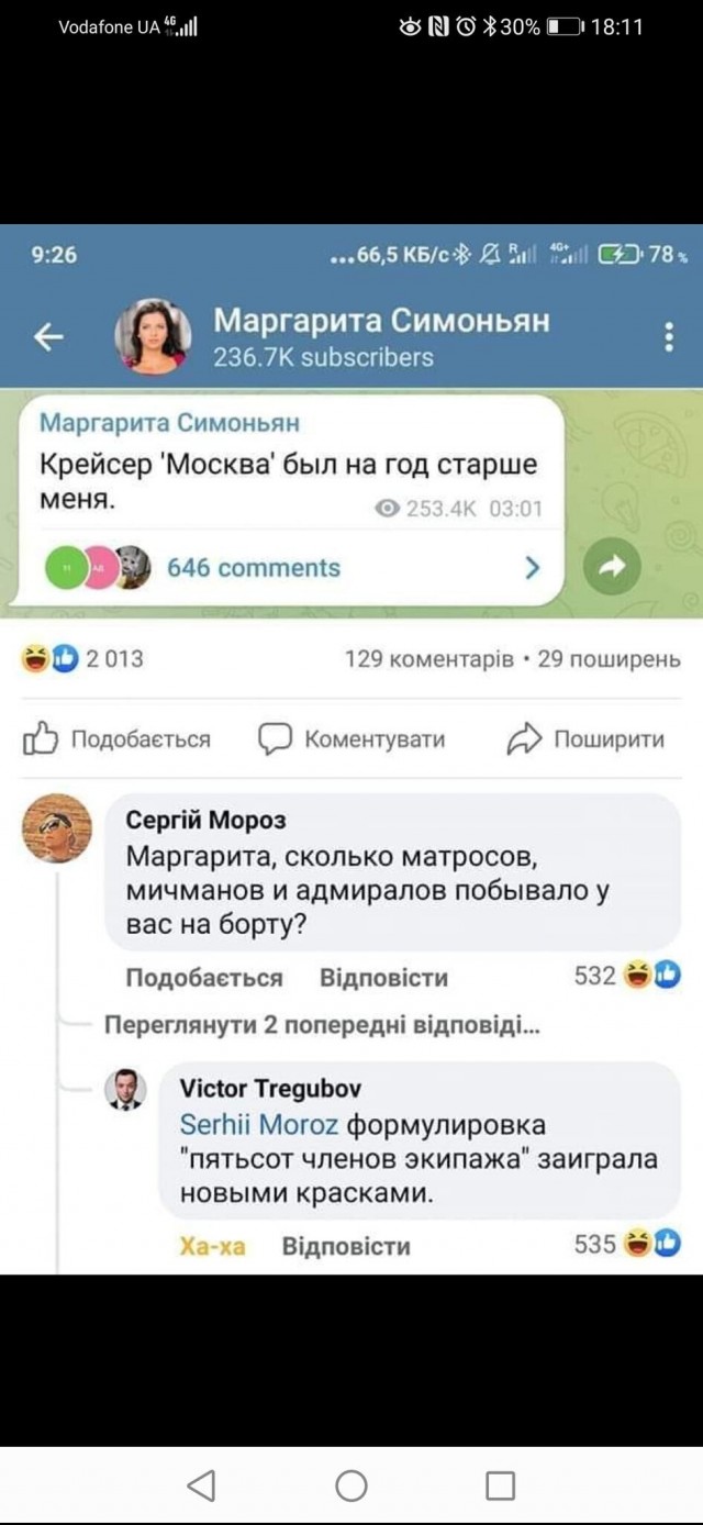 Чёрно-пошлая деградация на вторник