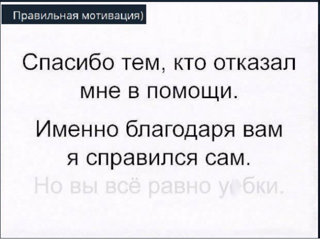 Картинки с надписями и всякие жизненные фразы