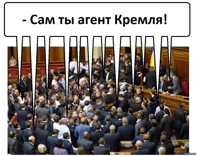 Агент Зеленский