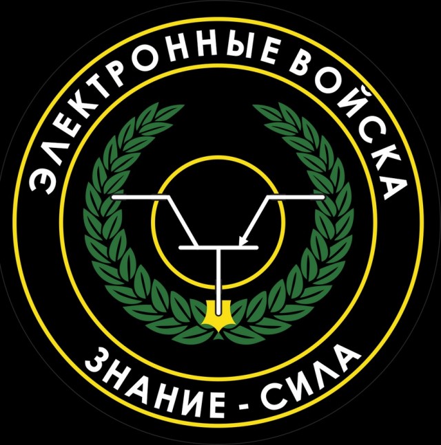 Покажи свой шеврон.