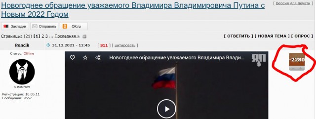 Живой Кремль. Цветные фотографии московского Кремля до революции