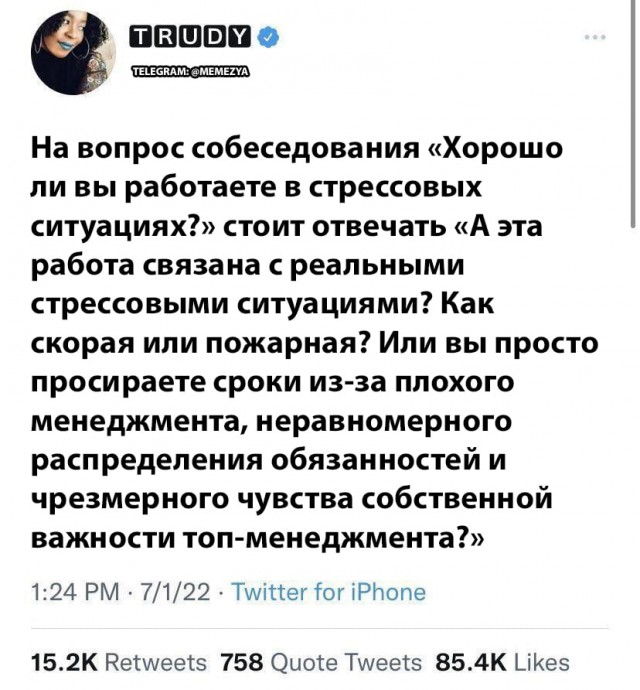 Планктонопроблемы