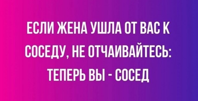Весёлый полтишок 08.08.22