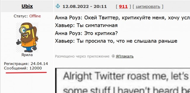 Сама попросила