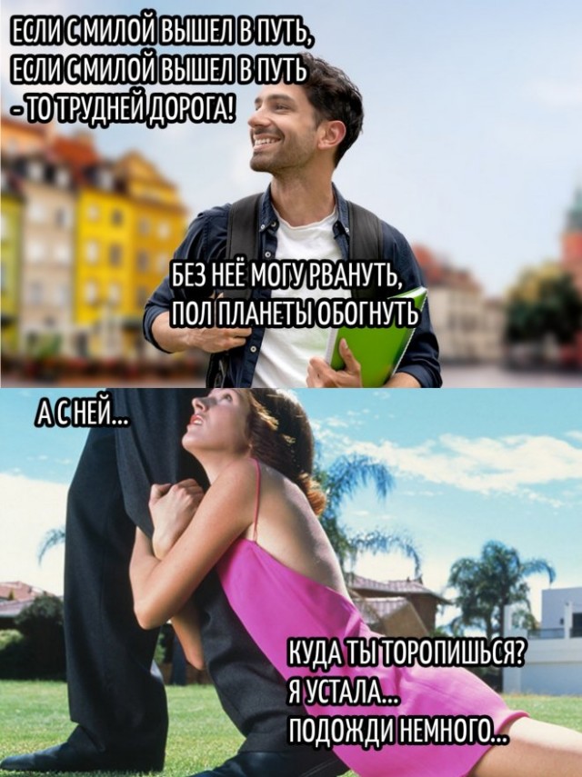 Картинки и мемы для настроения - 23