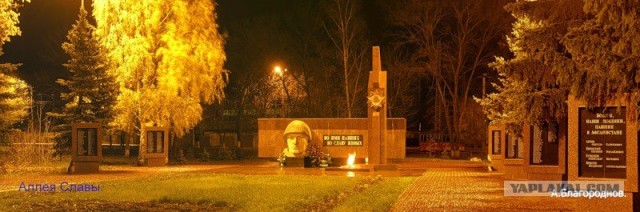 Достопримечательности Похвистнево