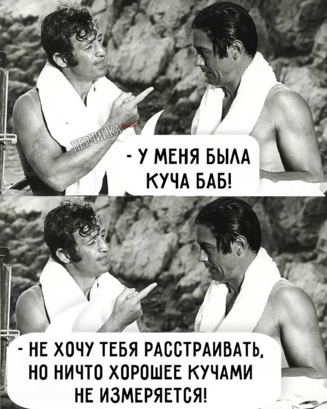 Немного мемчиков. Для взрослых 18+. Часть 11