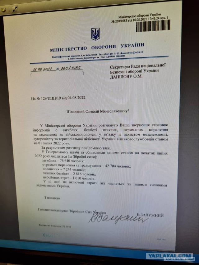 Лишившийся руки на спецоперации солдат рассказал о предательстве невесты