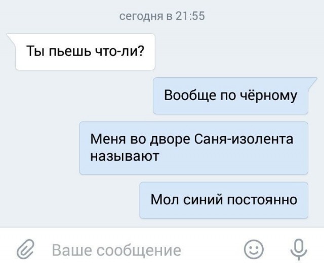 Скриншоты и комментарии из социальных сетей 06.09.22