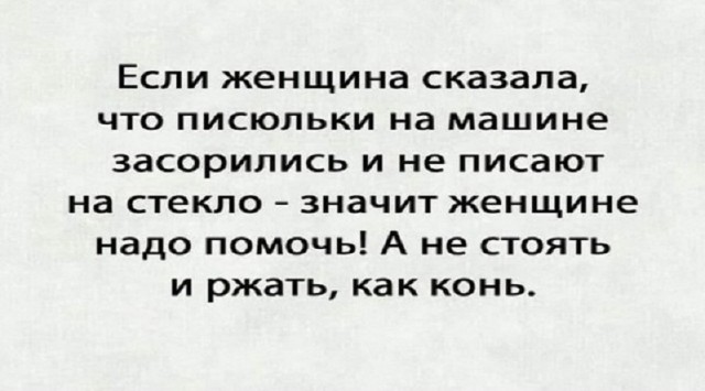Картинки и мемы для настроения - 21