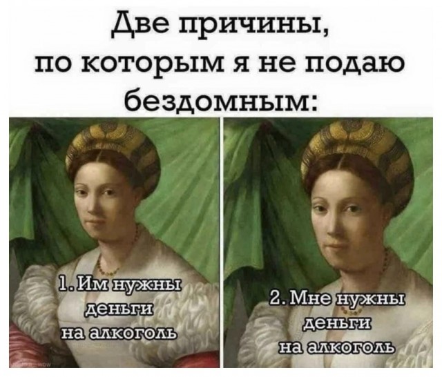 Картинки и мемы для настроения - 21