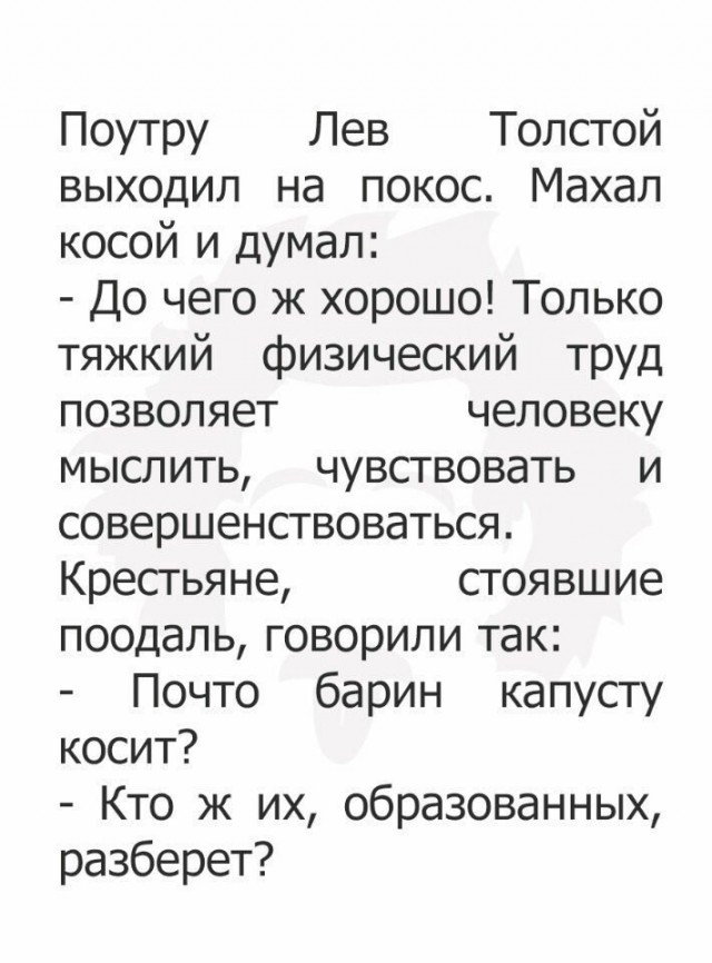 Картинки вроде весёлые и совсем немного задуматься
