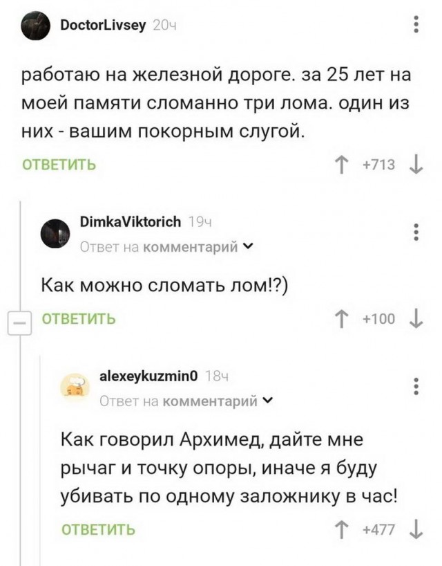 Картинки и мемы, всем хороших выходных