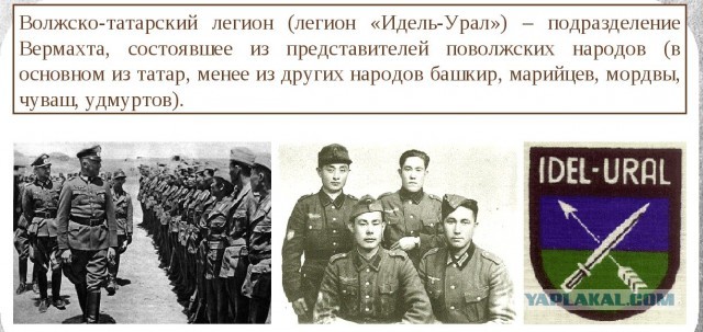 Я тут "ляпнул" в хорошем смысле - про участие Якутов в Великой отечественной войне и считаю,что эта тема заслуживает уважения -