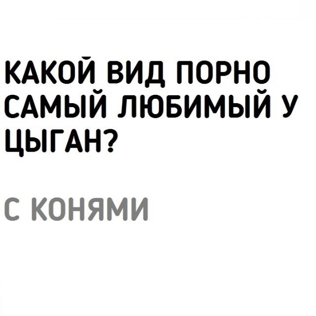 "Светлой" Пасхи вам, деграданты