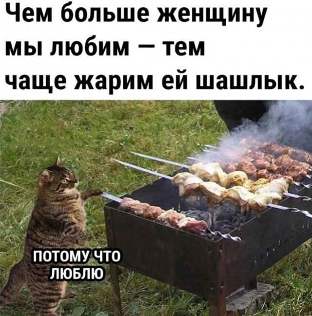 Смешные и не очень